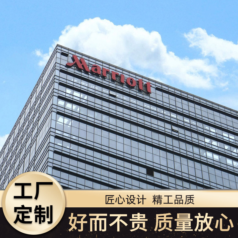 建筑发光字 建筑标识 楼顶大字