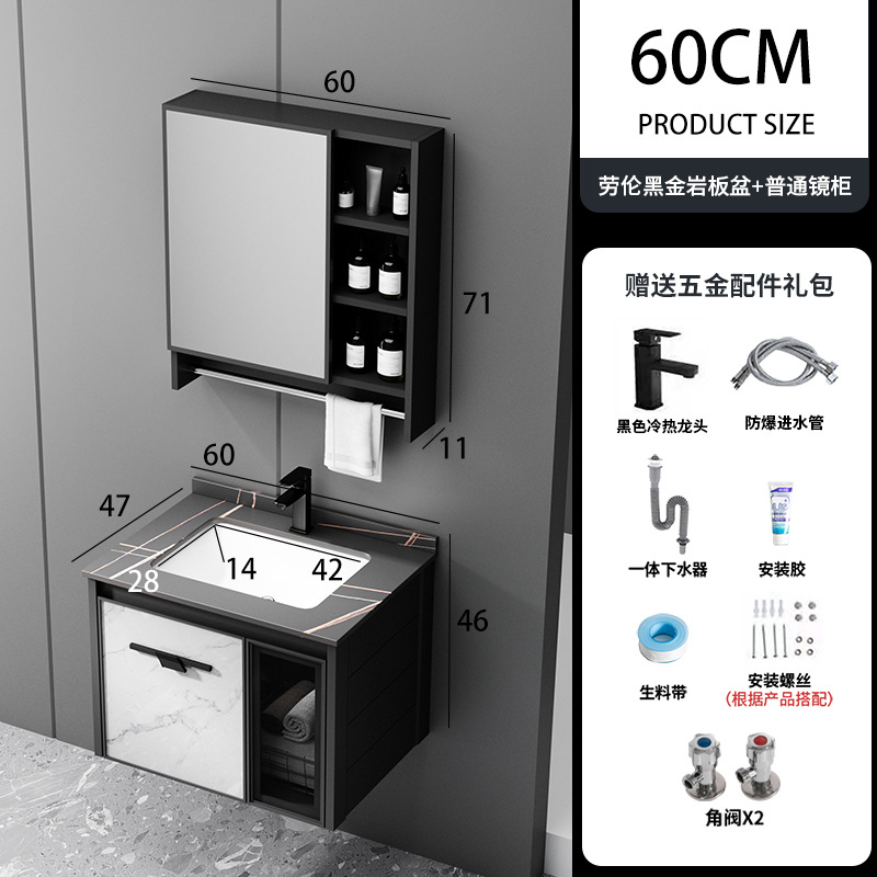 Aluminio espacio pequeño apartamento baño gabinete combinación integrado de cerámica Lavado de Manos lavabo lavado inteligente traje de baño