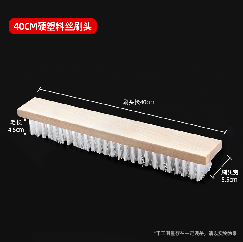 40cm 단단한 플라스틱 와이어 브러시 헤드