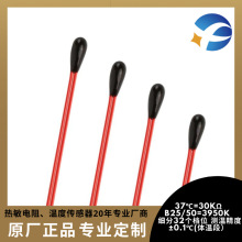 �߾��������NTC������裨&plusmn;0.1�ȣ�30K3950 �w��Ӌ����ԭ�S�F؛