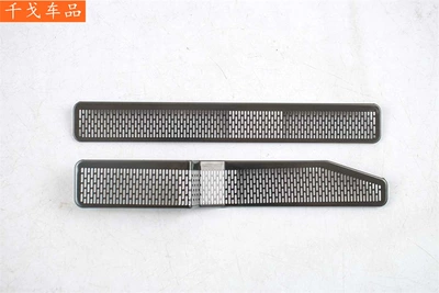 Suitable for Geely 25 Galaxy: Body sticker - dust-proof-speaker-cover-under-the-front-seat