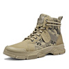 Martens, camouflage boots, trend footwear for leisure