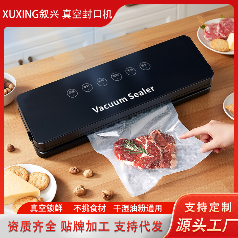 Customized Vacuum Sealing Machine Wet and Dry Vacuum Packaging Machine Vacuum Sealing Machine Household Food Preservation Machine Customized Vacuum Sealing Machine Wet and Dry Vacuum Packaging Machine Vacuum Sealing Machine Household Food Preservation Machine