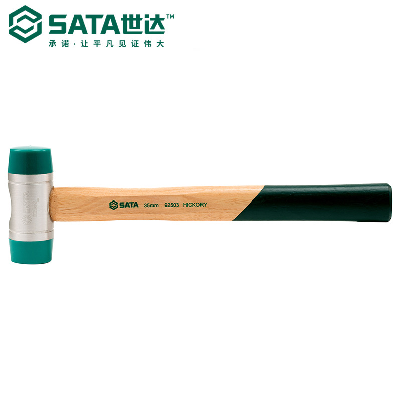 Sata/世达五金工具木柄安装锤92501/92502/92503/92504/92505锤子