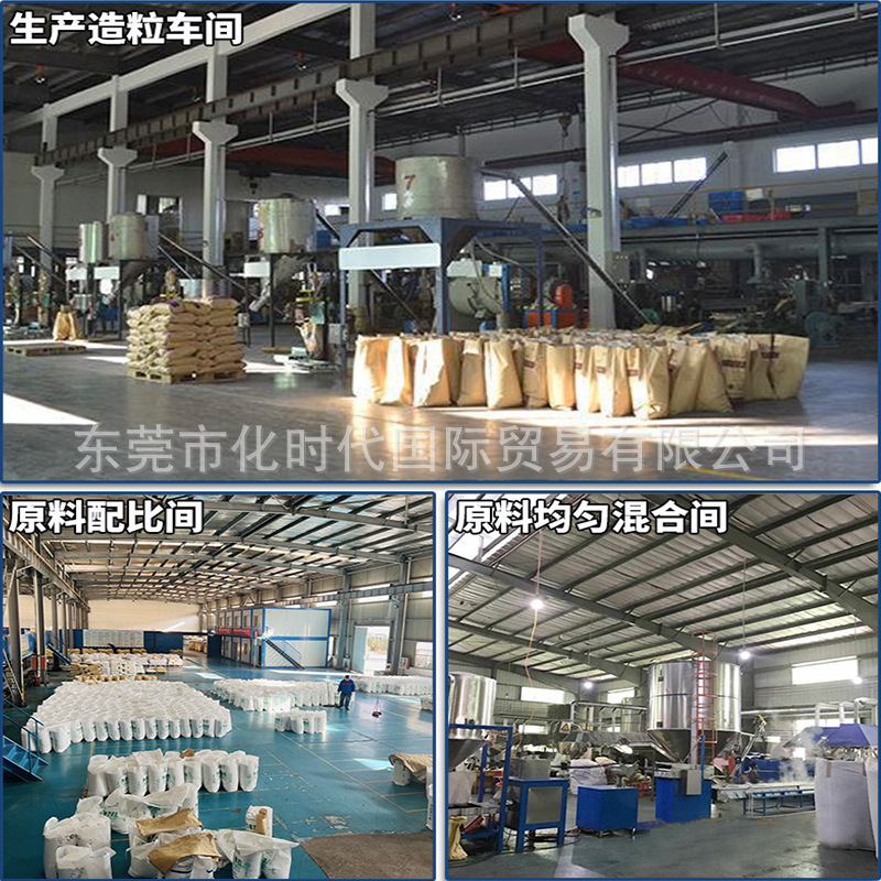 源头厂家改性PPS国产代替进口1140A6加纤40%耐高温高强度阻燃pps|undefined