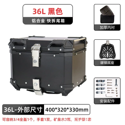 Alloy Tail Box Quick Release Waterproof – Motorcycle trunk - 36l-black-tail-box