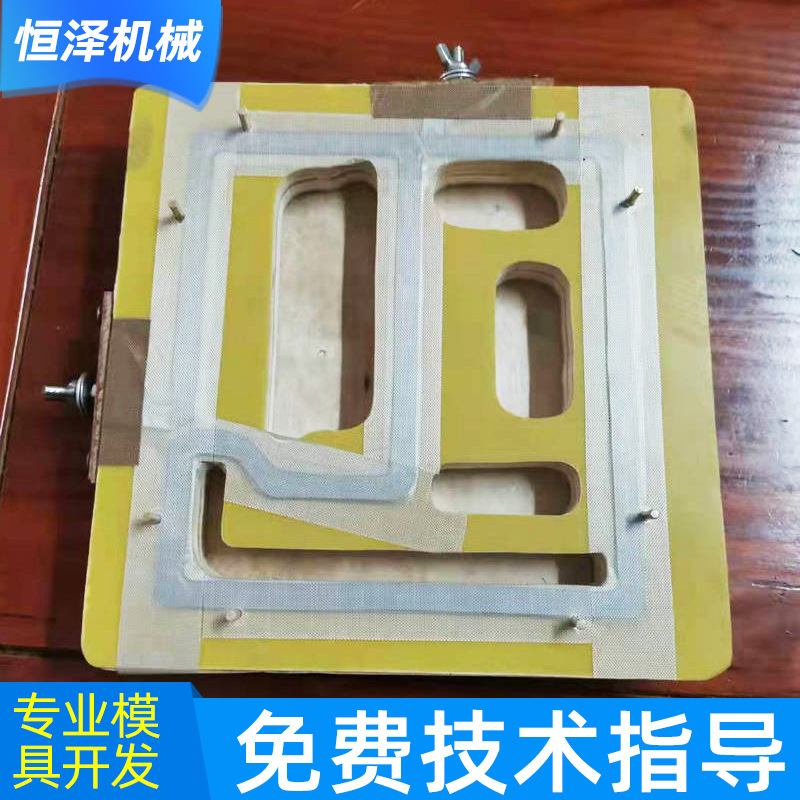 高周波模高频模具 螺丝包装盒吸塑热压模具 吸塑包装模