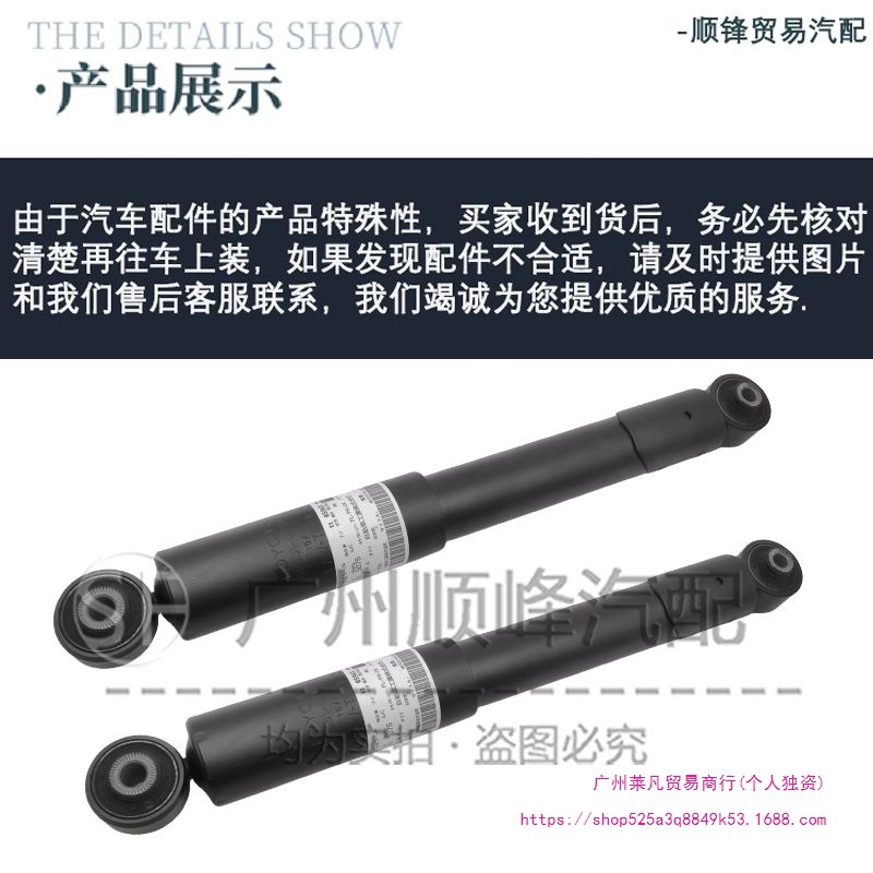 Original Imported Shock Absorbers Suitable for Toyota Camry Highlander Rav4 Corolla Corolla Vios Shock Absorbers