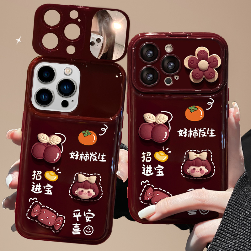 Good Persimmon Occurrence Persimmon Smooth Doll Lanyard Suitable for Apple 15PRO Large Window Mobile Phone Case 14 Flip Mirror X