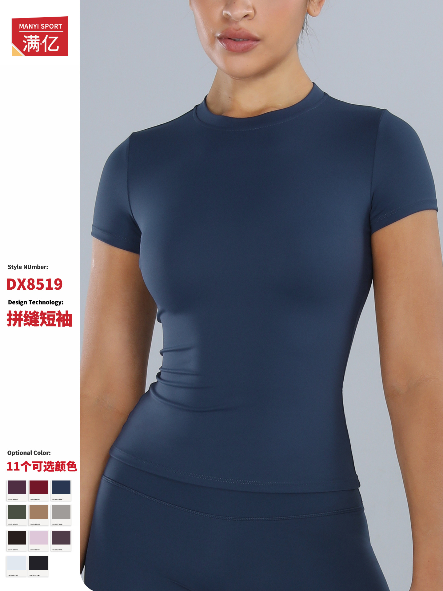 Camiseta de primavera europea y americana, ropa de yoga de manga corta, camiseta deportiva de correr al aire libre, camiseta deportiva de manga corta para mujeres 8519