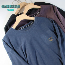 新款男士秋冬炫彩德绒中领保暖打底单件上衣22806透气半高领