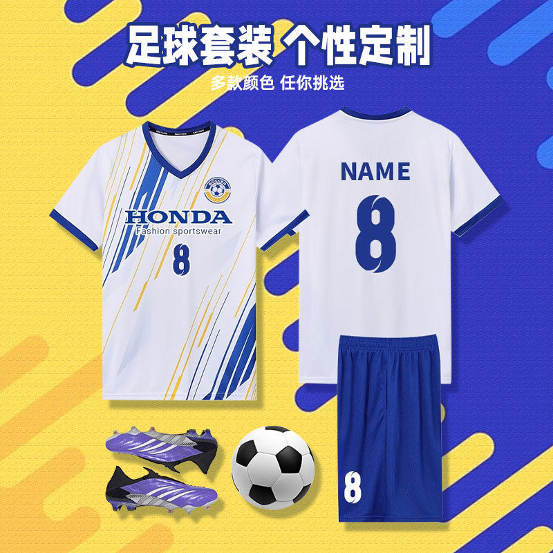 [No. 1 Factory Store] Football Uniform Customized Casual Sports Shorts Suit Youth Football Game Jersey Summer