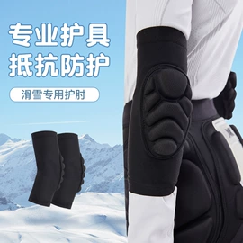 运动护膝;护腕;护踝