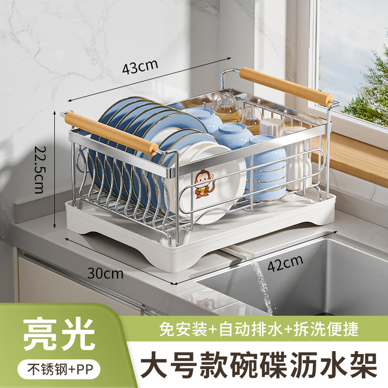不锈钢沥水架碗架厨房台面碗碟架水槽置物架多功能碗盘沥水收纳架|undefined