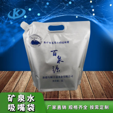 ���b�X��ˮ������ ���ˮվ������� 5KG�bС���ӵVȪˮ�����