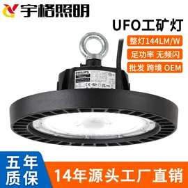 工矿灯;LED探照灯;隧道灯具