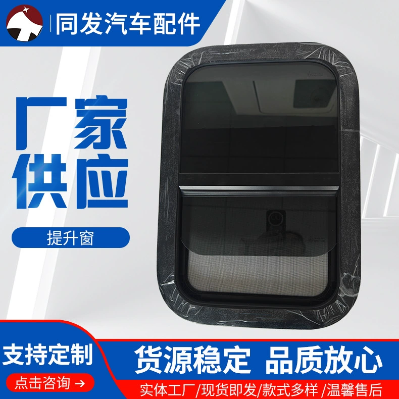 Автомобильное стекло с простыми закругленными углами, раздвижное окно из алюминиевого профиля, прозрачное закаленное стекло, подъемное окно