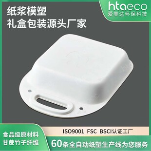 Children's Suitcase Customized Cartoon Carton with Handle Environmentally Friendly Sugarcane Fiber Wet-Pressed Toy Snack Storage Box