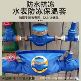 水表;电能仪表;其他仪器配件