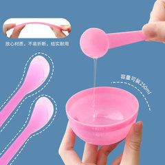 DIY面膜工具三件套軟膜粉面膜碗面膜勺面膜棒調膜工具美容院批發