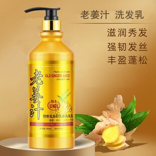 ����ϴ�lˮ�Ͻ�֭ϴ�l¶���ͣ����࣬�坍ȥм750mL���g����