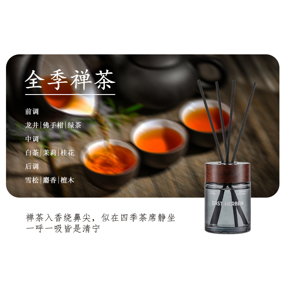 [Selección estricta] nuevo aroma de caña doméstico interior del dormitorio fragancia de aceite esencial sala de estar fragancia perdurable embarazada y bebé disponible