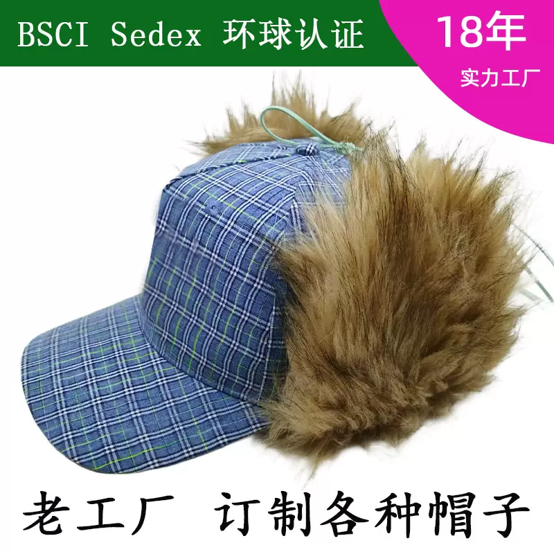 SEDEX 冬季加厚雷锋帽成人女滑雪冬帽保暖护耳骑车防风帽子跨境