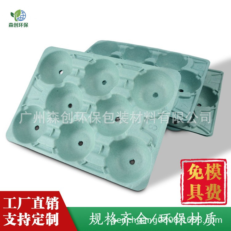 Muestra de pulpa completamente degradable bandeja de frutas comerciales desechables supermercado mostrador colocado manzana Sydney bandeja de frutas