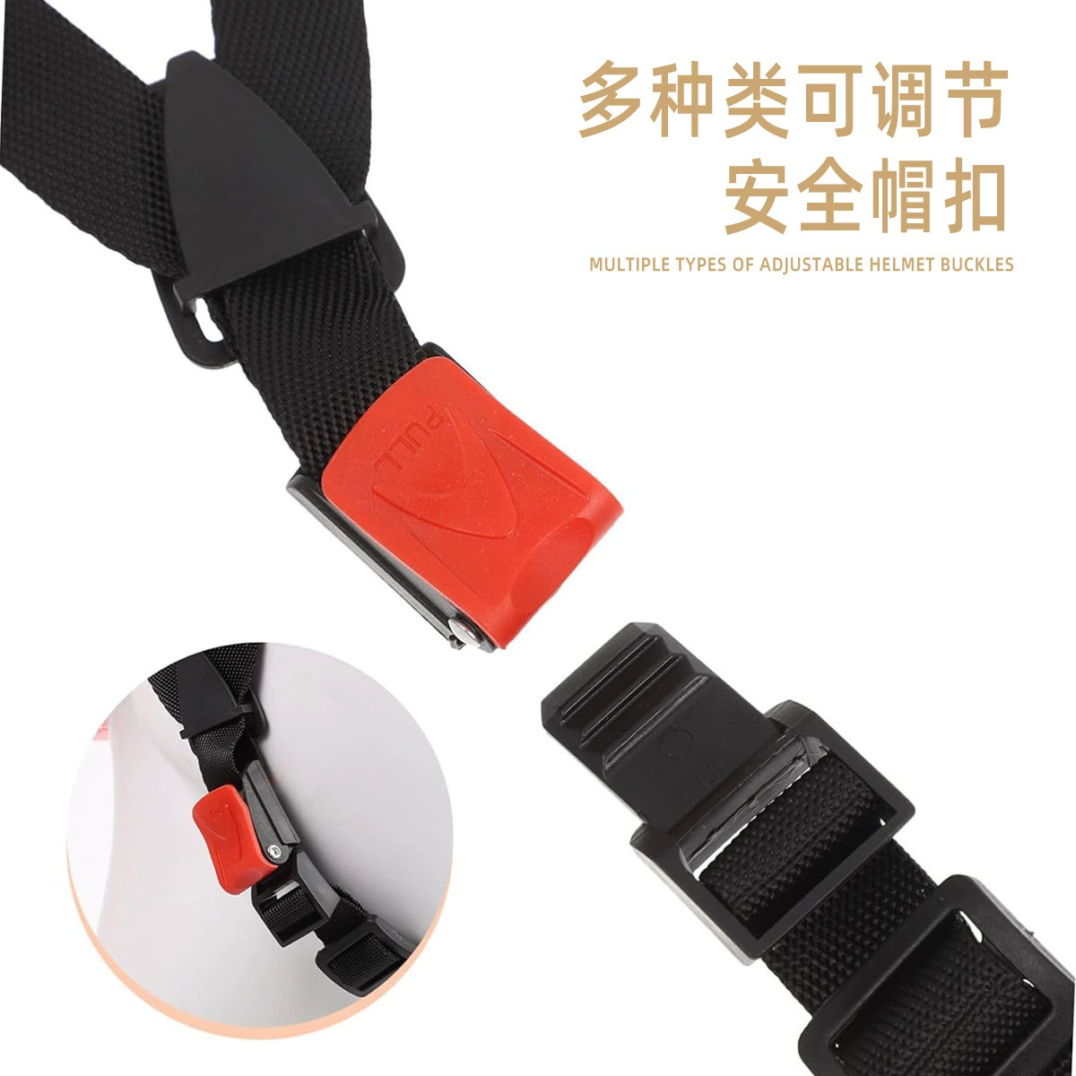Прямая поставка с фабрики, пластиковая пряжка для мотоциклетного шлема, трехсекционная четырехсекционная пряжка, регулировочная пряжка 20 мм, защитная пряжка для поддержки подбородка