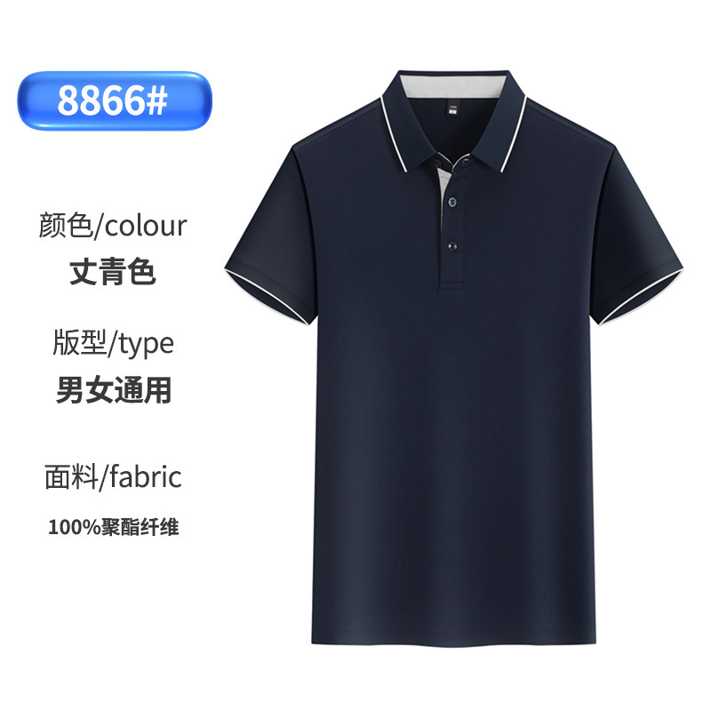Camisa Polo de trabajo de algodón de seda helada estilo 2025 con solapa de un solo borde, logotipo personalizado impreso y bordado, para empleados.