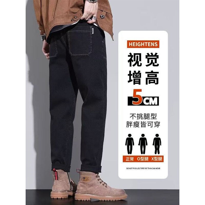 New Spring and Autumn Men's Slim Fit Harem Pants Jeans Men's Stretch Versatile Men's Tapered Pants Casual Men's Long Pants New Spring and Autumn Men's Slim Fit Harem Pants Jeans Men's Stretch Versatile Men's Tapered Pants Casual Men's Long Pants