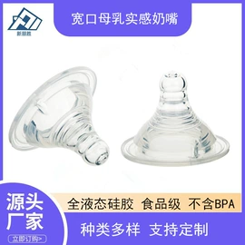 奶瓶;奶嘴;喂养餐具