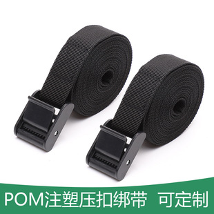 POM Plastic Black Press Buckle Luggage Rack Tape Truck Motorcycle Outdoor Tent Adjustable Tensioner