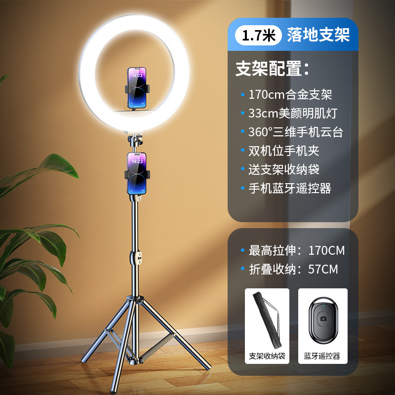 2025 新しい携帯電話ライブブロードキャストブラケット補助光デスクトップ Douyin 撮影ブラケット Selfie Beauty Floor Tripod|undefined