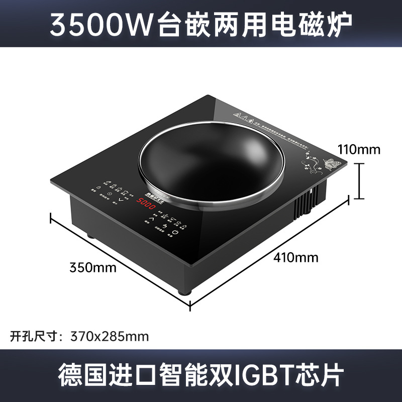 데스크탑/임베디드 3500W 인덕션 쿠커(블랙)
