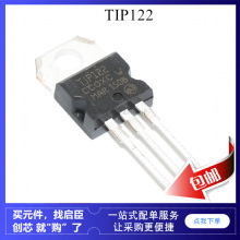 TIP117 TIP120 TIP121 TIP122 TIP125 ���ֶ� ���� ������ TO220
