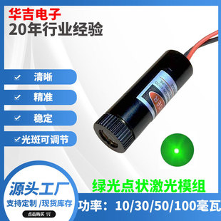 �G���c����12mmֱ�������^ָʾ��5v�D��ģ�M�t�⾀���ⶨλ��