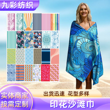 ���޶���ӡ��ɳ���������w�S�p��q���aӡ��ɳ�����D���