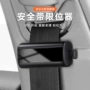 儿童固定孕妇延长夹子