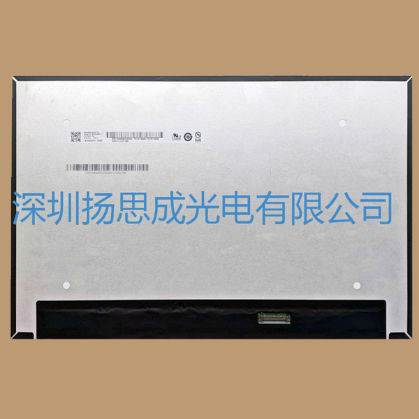 B133UAN01.2  友达液晶显示屏全新原厂原包现货，价格以咨询为准