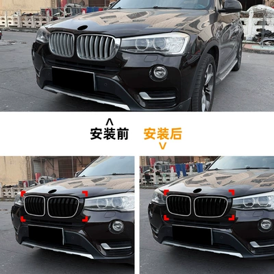 2014-17 Led Illuminated Front — Zhongwang