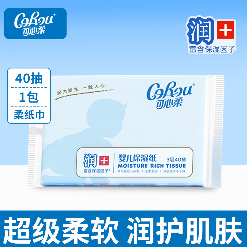 可心柔纸巾云柔巾可心柔v9婴儿云柔抽纸柔纸巾108抽纸巾抽纸大箱|undefined