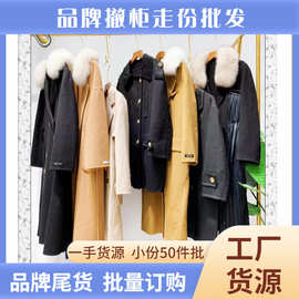 N28羊绒大衣 原创设计师品牌折扣女装艾利赫玛克茜妮卡薇娅凯伦诗