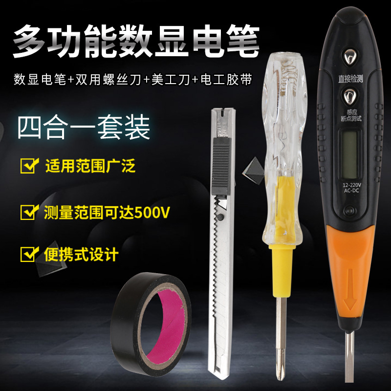 Lápiz de prueba eléctrica lápiz de prueba de fuga eléctrica lápiz de prueba de fuego tipo sin contacto lápiz de inducción eléctrica lápiz de visualización eléctrica numérica una cruz