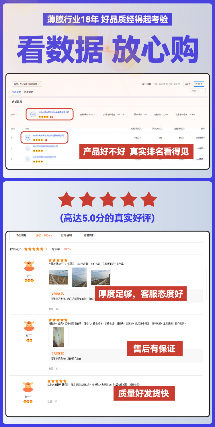 好评2.jpg