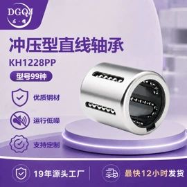 深沟球轴承;滚针轴承;推力球轴承