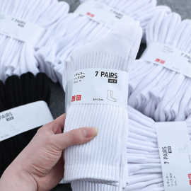 袜子男毛巾底袜长筒黑色运动袜透气吸汗篮球袜跑步中筒袜白色船袜