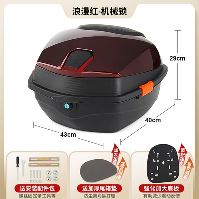 Electric car tail box – Large-Capacity Pedal Battery Vehicle - upgraded-model-romantic-red-mechanical-lock-with-enlarged-and-thickened-base-plate-send-installation-accessories