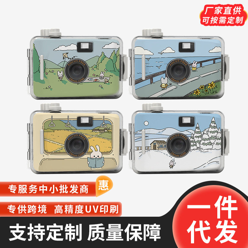 Fool Camera Film Retro 135 Film Camera Non-polaroid Student Birthday Gift Popular Film Machine Fool Camera Film Retro 135 Film Camera Non-polaroid Student Birthday Gift Popular Film Machine