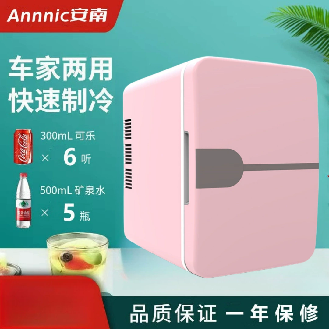 Аннан автомобильный холодильник мини красоты USB автомобиль двойного назначения трансграничный подарок 110V200V холодильный тепловой холодильник